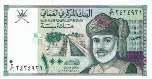 Oman rialı